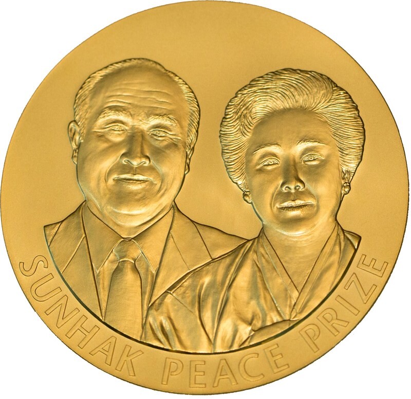 คณะกรรมการรางวัล Sunhak Peace Prize เปิดรับรายชื่อผู้เข้าชิงรางวัลครั้งที่ 5