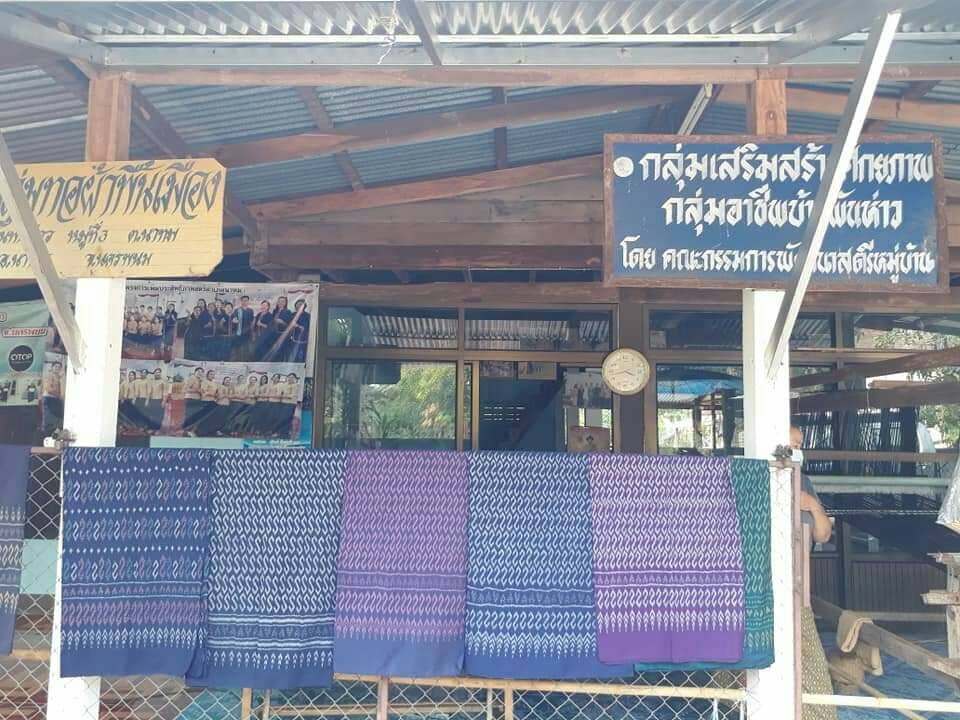 พช.นครพนม นำลายผ้าพระราชทาน "ผ้ามัดหมี่ลายขอเจ้าฟ้าสิริวัณณวรีฯ" "ผ้าไทยใส่ให้สนุก" ไปเป็นต้นแบบในการทอผ้า/ผลิตผ้า