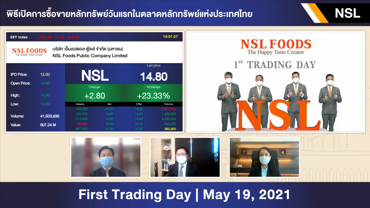 NSL เริ่มซื้อขายในตลาดหลักทรัพย์ฯ วันแรก