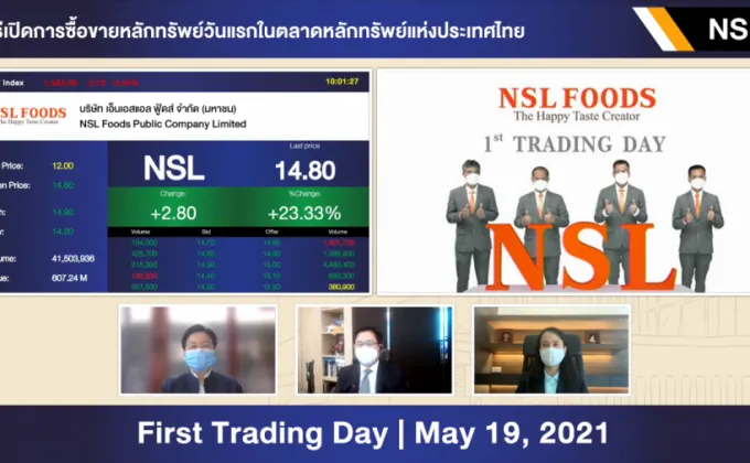 NSL เริ่มซื้อขายในตลาดหลักทรัพย์ฯ