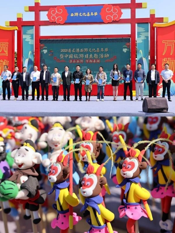 Xinhua Silk Road: เมืองเหลียนหยุนกังของจีนจัดเทศกาลวัฒนธรรม Lianyungang Westward Journey และ China Tourism Day