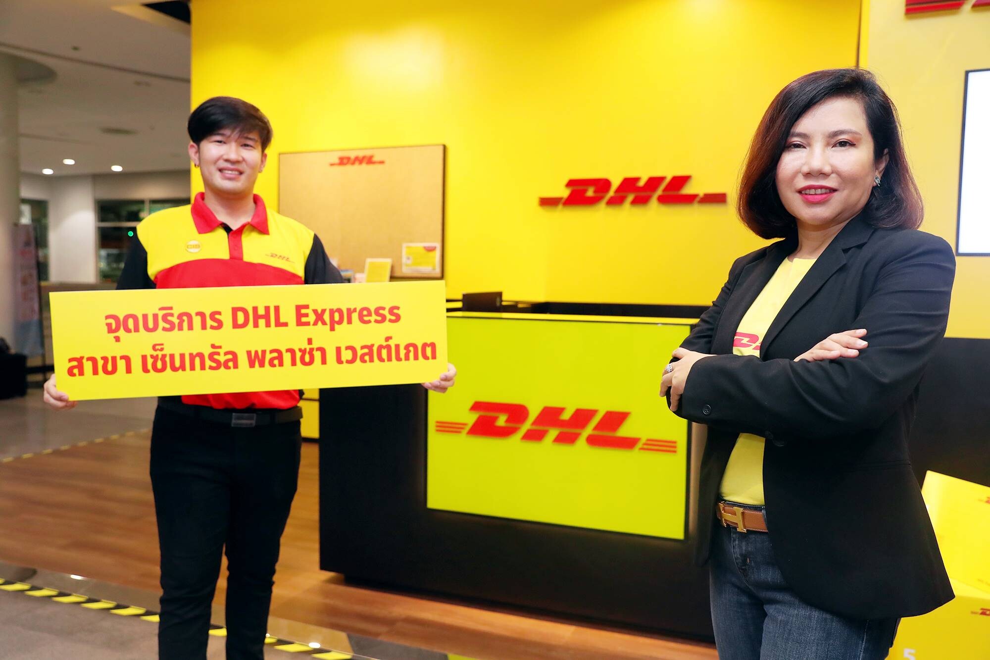 DHL Express Thailand opens service point at Central Plaza Westgate to tackle demand surge