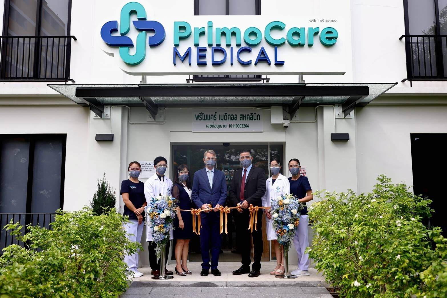 บี.กริม รุกธุรกิจเฮลท์แคร์ เปิดตัว "พรีโมแคร์ เมดิคอล คลินิก" อย่างเป็นทางการมุ่งดูแลรักษาสุขภาพคนไทยอย่างยั่งยืน