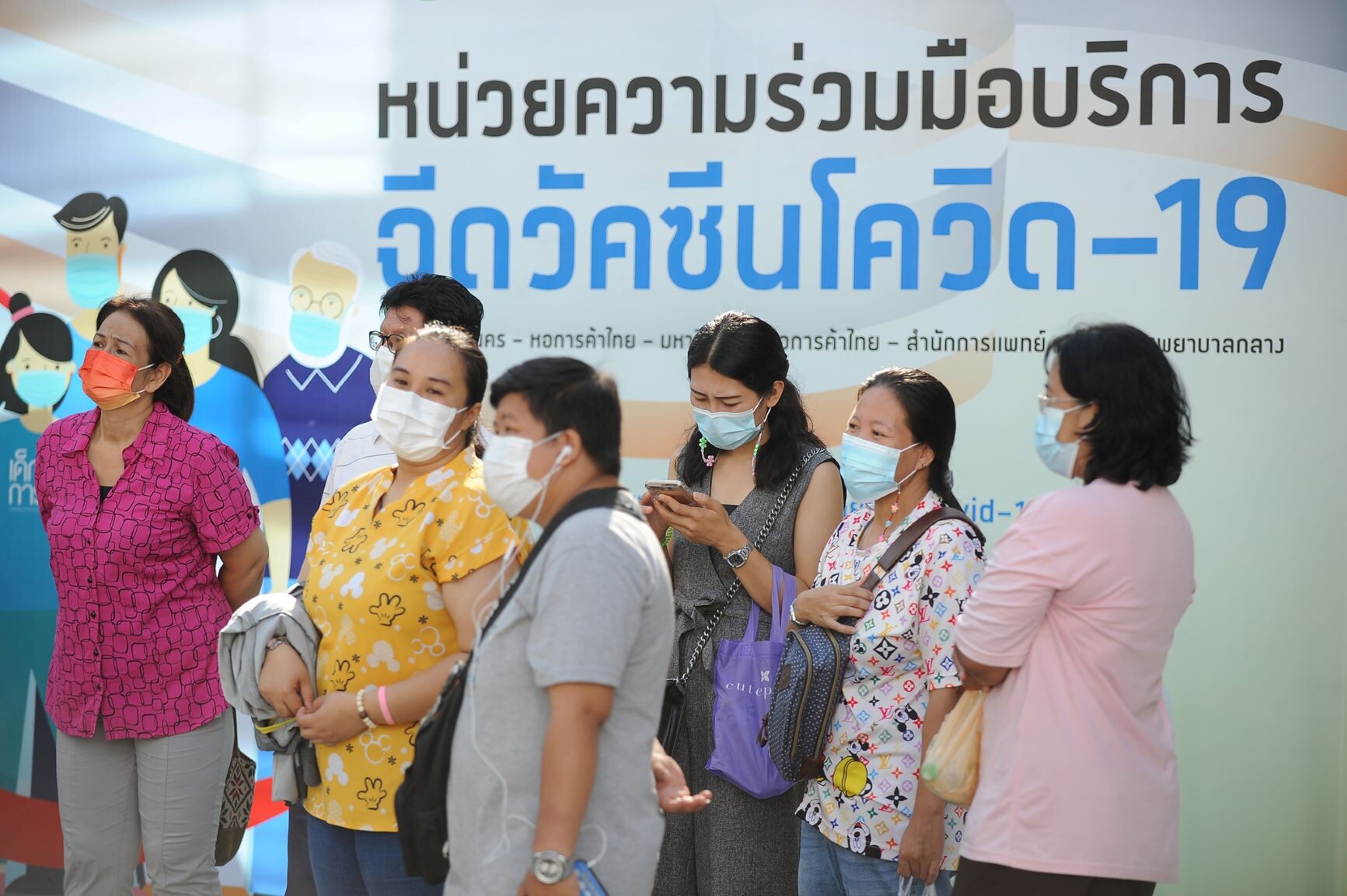 มหาวิทยาลัยหอการค้าไทย ใช้ศาสตร์ความรู้ที่หลากหลายบูรณาการร่วมกัน เป็นสนามศูนย์ฉีควัคซีน โควิด19