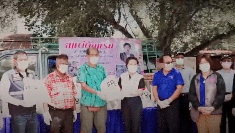 ม.ศรีปทุม ชลบุรี รวมน้ำใจมอบถุงยังชีพประชาชน สู้ภัยโควิด-19