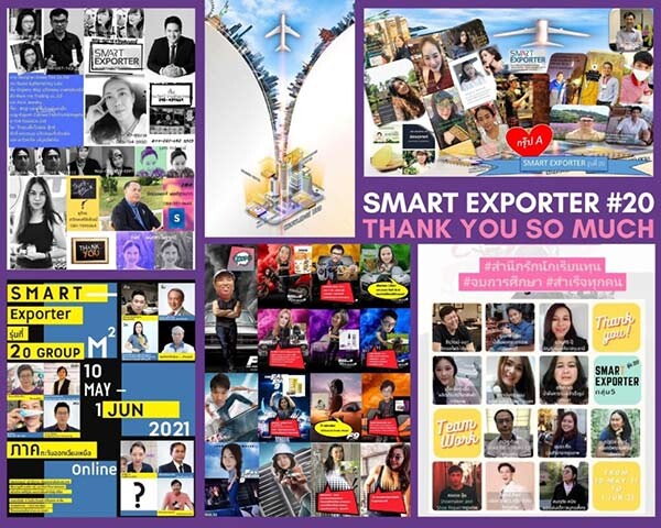 DITP เสริมทัพนักเรียนทุน Smart Exporter พร้อม Go-Inter
