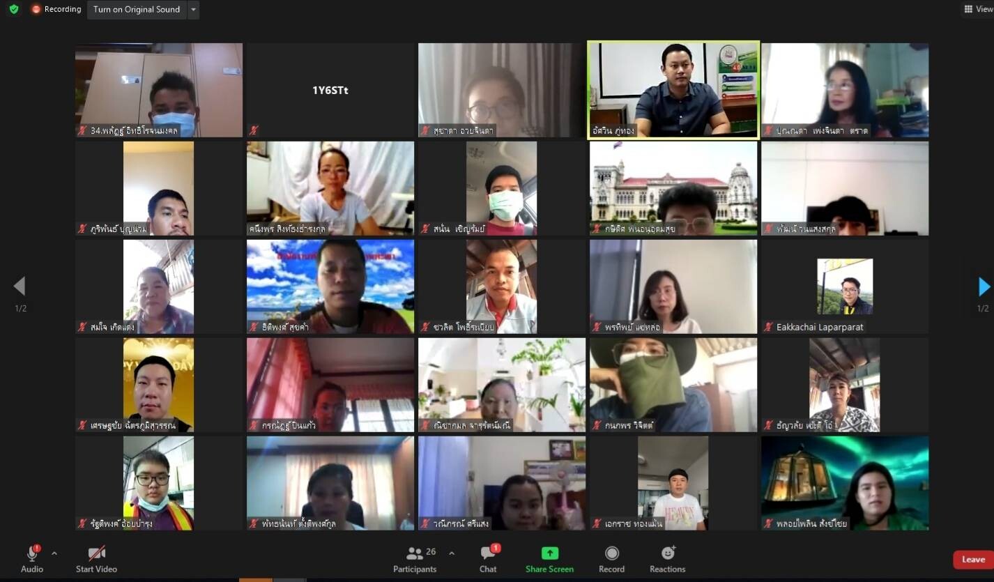 สนพ.ลพบุรี ฝึกอบรมภาษาอังกฤษ ผ่านระบบแอพพลิเคชั่น ZOOM Online