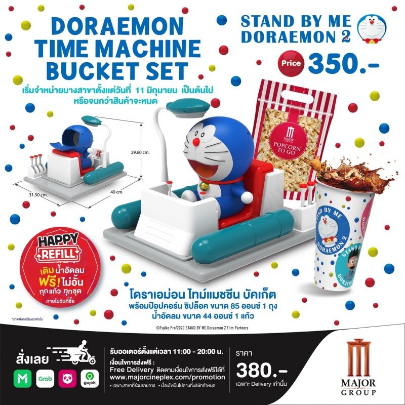เมเจอร์ ซีนีเพล็กซ์ กรุ้ป ปลื้ม "Movie Bucket Set Fast&Furious 9" ขายหมดใน 3วัน ส่ง "Doraemon Time Machine Bucket Set" ลงขายต่อ แฟนพันธุ์แท้ซื้อด่วนก่อนหมด