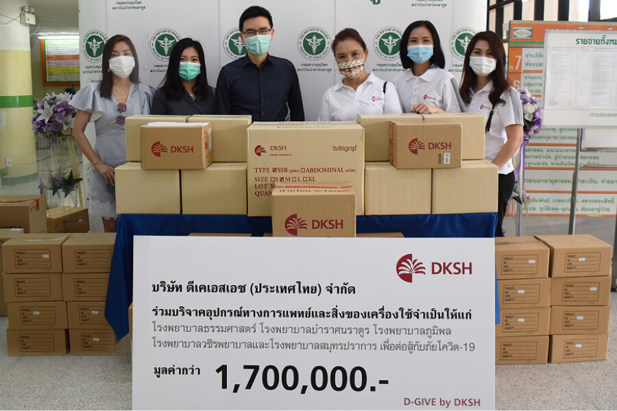 ดีเคเอสเอช ประเทศไทย บริจาคอุปกรณ์ทางการแพทย์ให้กับโรงพยาบาลต่างๆ เพื่อต่อสู้กับโควิด-19