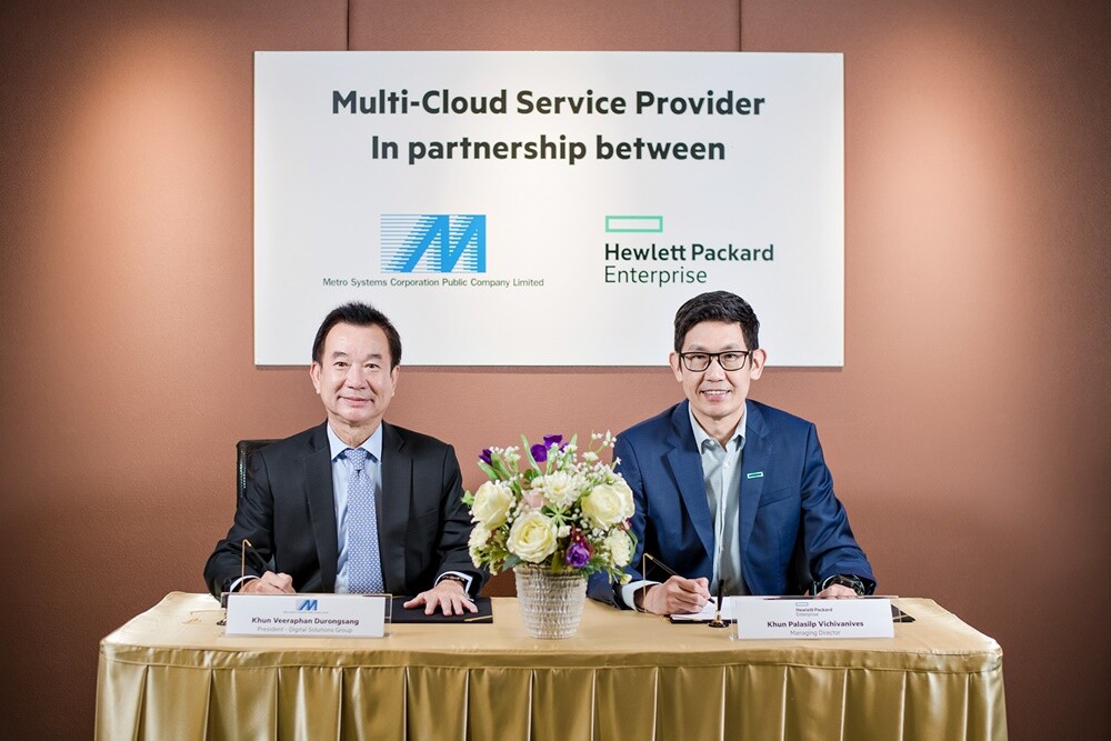 HPE develops advanced cloud strategy joins with MSC to be the true leader