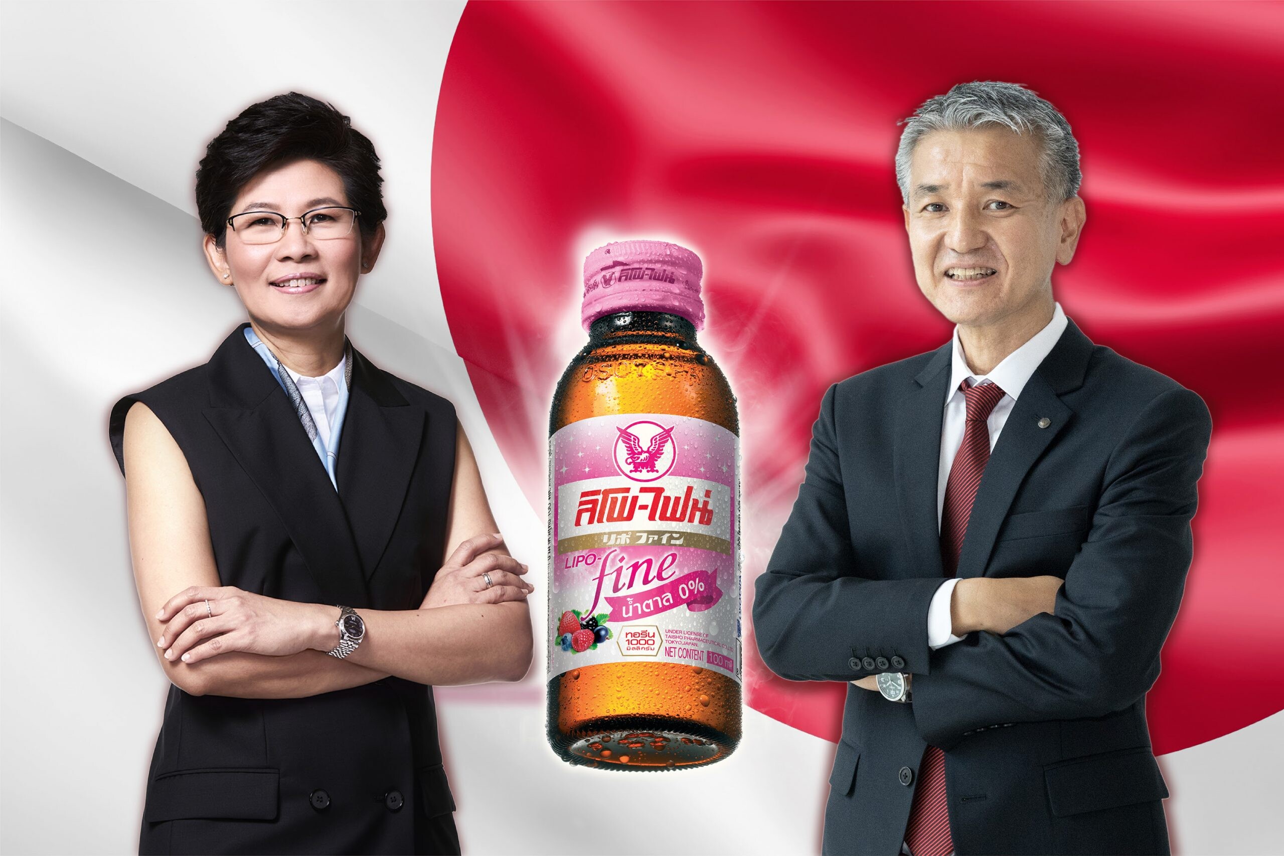 Lipo launches their first new product in 22 years, Lipo-fine, the first-ever energy drink for women!