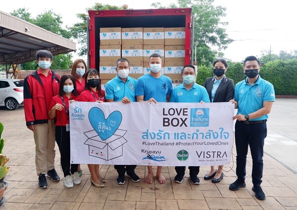 OCEAN LIFE ไทยสมุทร จัดทำ LOVE BOX ส่งรักและกำลังใจให้คนไทยสู้ COVID-19