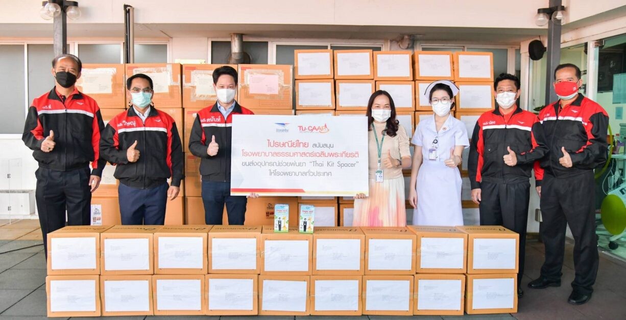 ไปรษณีย์ไทย หนุนรพ.ธรรมศาสตร์ จัดส่งอุปกรณ์พ่นยาให้โรงพยาบาล 98 แห่ง