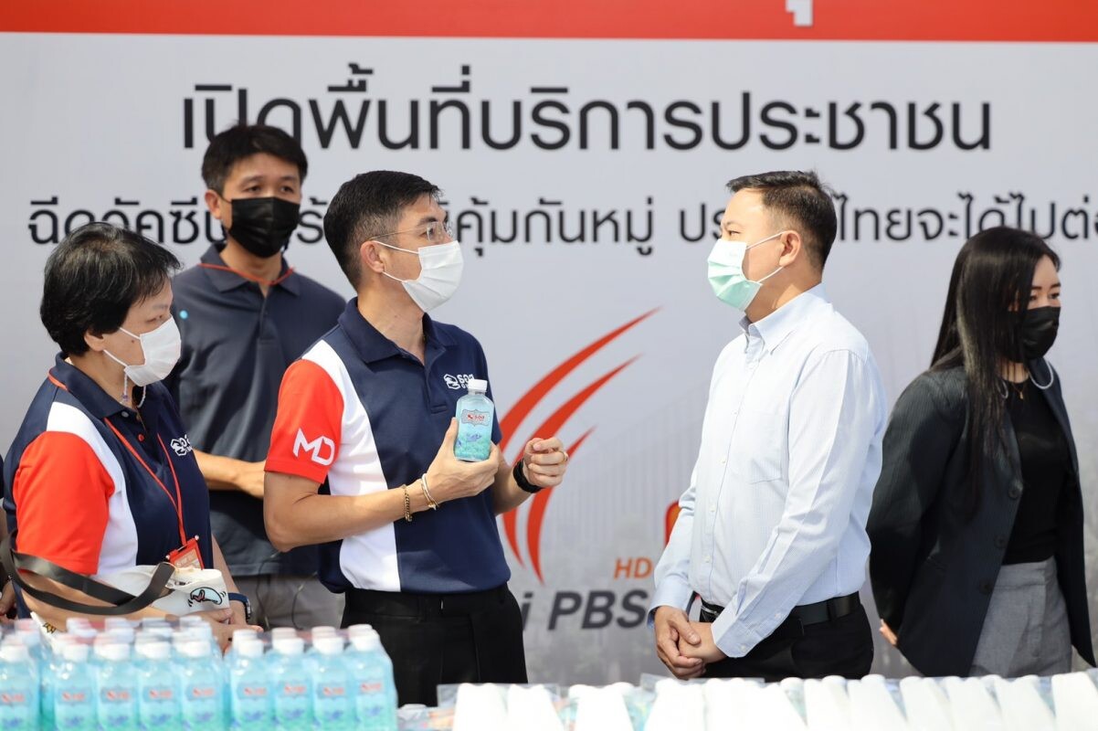 ธอส. สนับสนุนน้ำดื่มธนาคาร 30,000 ขวด พร้อมหน้ากากอนามัยและสายคล้อง ให้จุดบริการวัคซีน COVID-19 ณ สถานีโทรทัศน์ไทยพีบีเอส และคลินิกศูนย์แพทย์พัฒนา