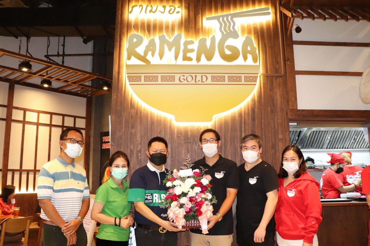 ผู้บริหารเอ็ม บี เค ร่วมแสดงความยินดีเปิดร้าน "ราเมงอะ โกลด์" (Ramenga Gold) เอาใจคนรักราเมงต้นตำรับญี่ปุ่นที่ เดอะไนน์ เซ็นเตอร์ พระราม 9