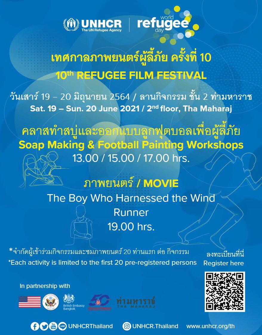 Join "UNHCR 10th Refugee Film Festival," the first movie night by Chaophraya River this World Refugee Day