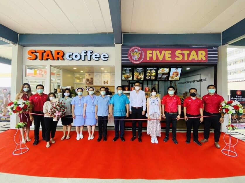 ฉลองสาขาใหม่! "FIVE STAR - STAR coffee" สาขา รพ.ฝาง  ช่วยสร้างงาน-รายได้ ให้ชาวเชียงใหม่