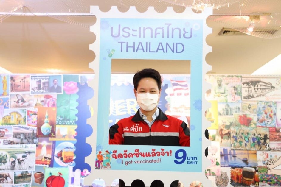 สเปเชียลอิดิชั่น!! ไปรษณีย์ไทย เปิดตัวแสตมป์ต้านโควิด รับฟรีเมื่อโชว์หลักฐานฉีดวัคซีน ที่พิพิธภัณฑ์ตราไปรษณียากร