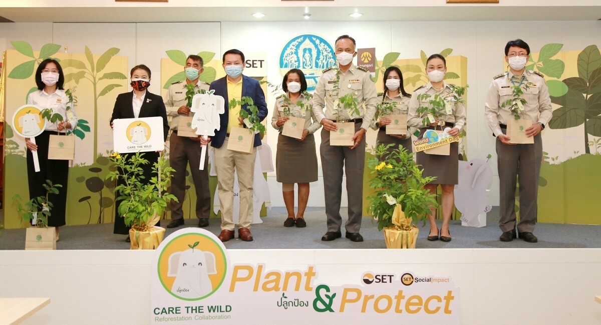 โครงการ Care the Wild จับมือ "ธนาคารกรุงศรีอยุธยา" ร่วมเพิ่มพื้นที่ป่าชุมชนต่อเนื่อง