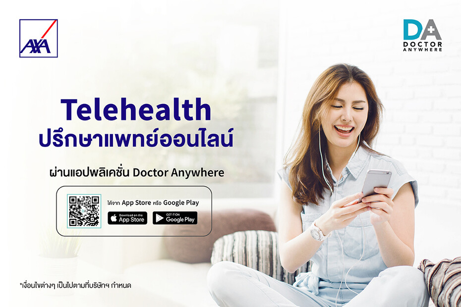 "เทเลเฮลท์" เทรนด์ใหม่ที่จะปฏิวัติวงการสุขภาพไทย