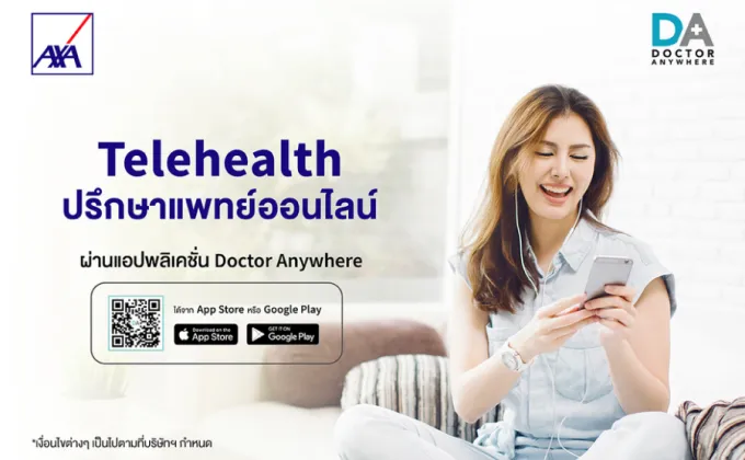 เทเลเฮลท์ เทรนด์ใหม่ที่จะปฏิวัติวงการสุขภาพไทย