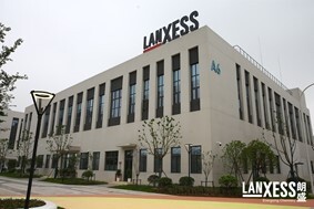 แลนเซสส์ (LANXESS) เปิดศูนย์พัฒนาผลิตภัณฑ์แห่งภูมิภาคเอเชียแปซิฟิกในนครเซี่ยงไฮ้ ประเทศจีน