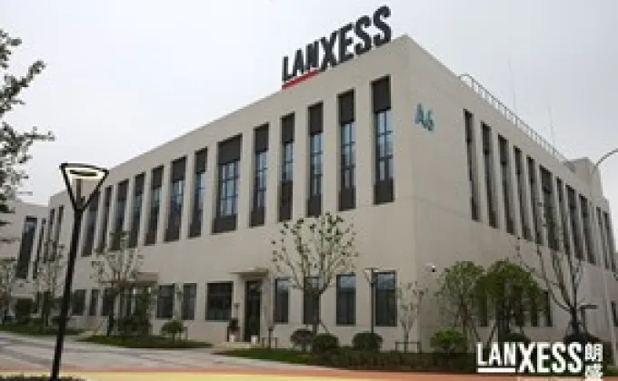 แลนเซสส์ (LANXESS) เปิดศูนย์พัฒนาผลิตภัณฑ์แห่งภูมิภาคเอเชียแปซิฟิกในนครเซี่ยงไฮ้