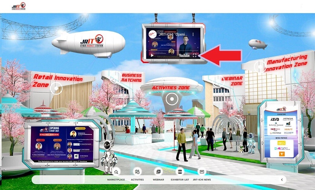 JRIT ICHI CYBER MARKET STATION มาร์เกตเพลสในโลกเสมือนจริง (Virtual event) ยุค New Normal ที่น่าสนใจ ส่งตรง IT / Digital Solutions และนวัตกรรมจากญี่ปุ่น