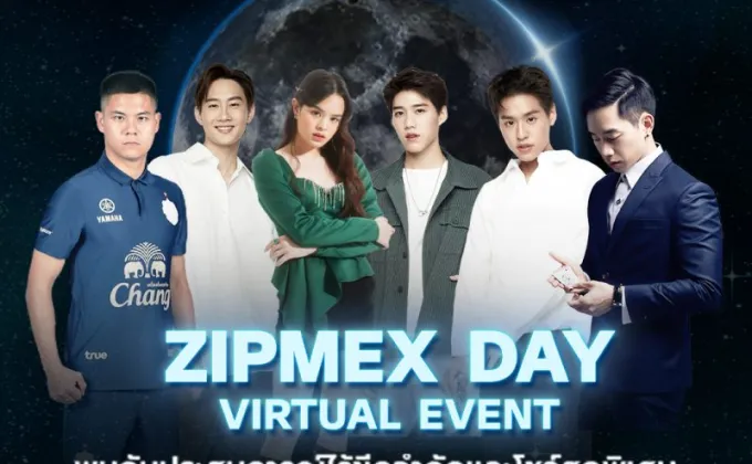 Zipmex จัดงาน Zipmex Day Virtual