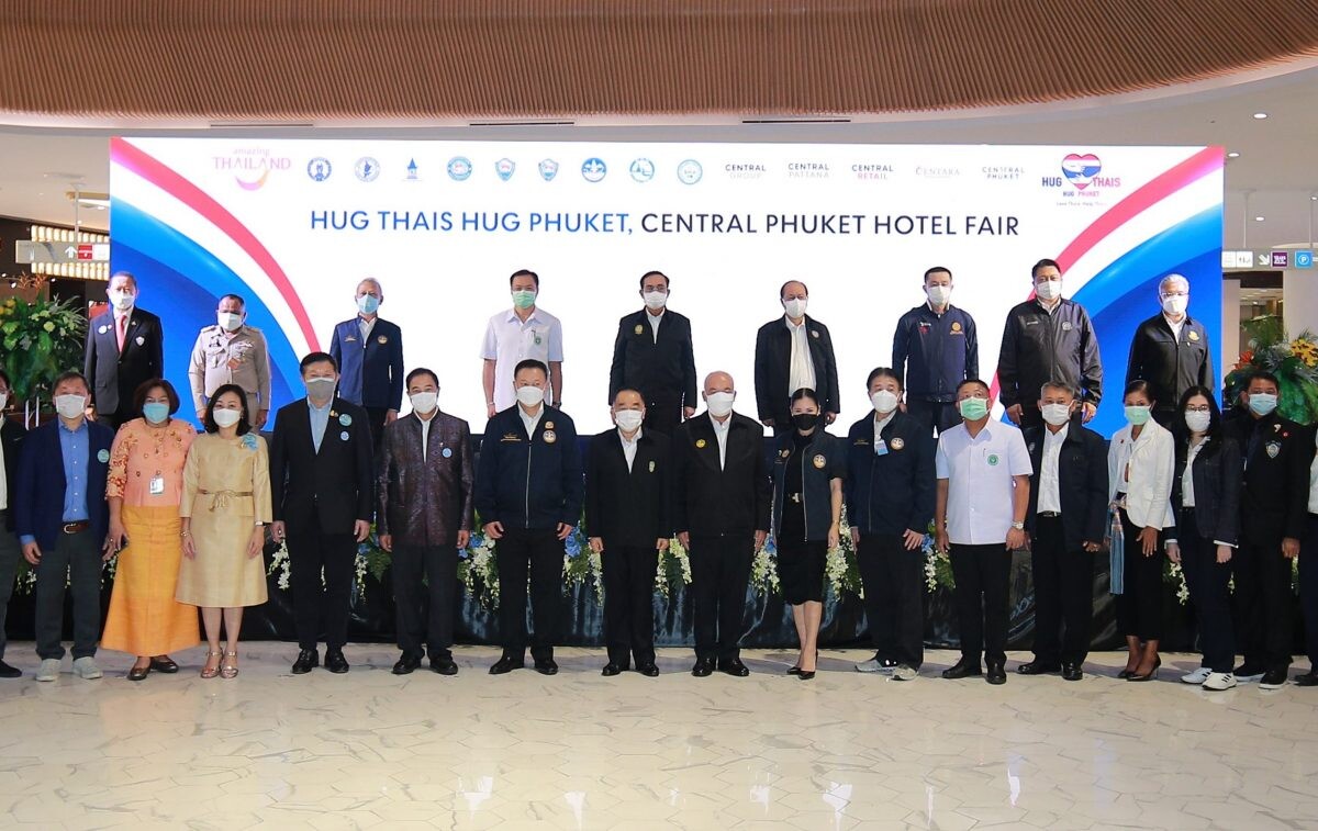 "Central Phuket" joins hands with over 100 local tourism businesses launching "Hug Thais Hug Phuket, Central Phuket Hotel Fair"