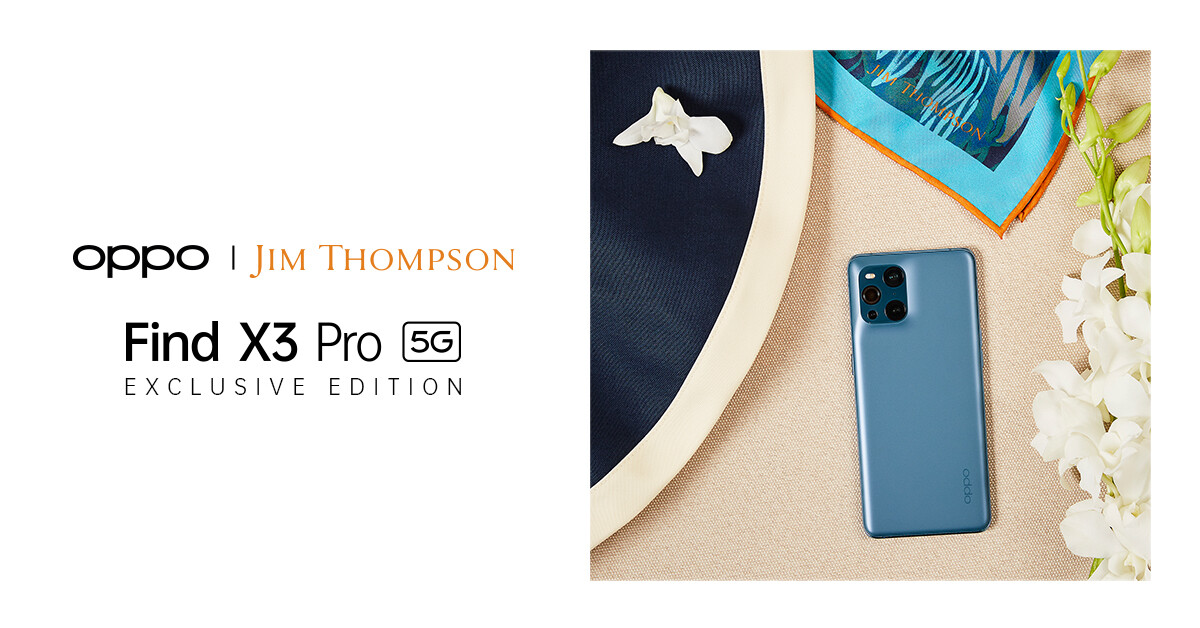 OPPO ผสานความงามกับแบรนด์ผ้าไหมไทย Jim Thompson ชวนสัมผัสดีไซน์แห่งเทคโนโลยีและศิลปะผ่าน 'OPPO Find X3 Pro 5G x Jim Thompson Exclusive Collection'