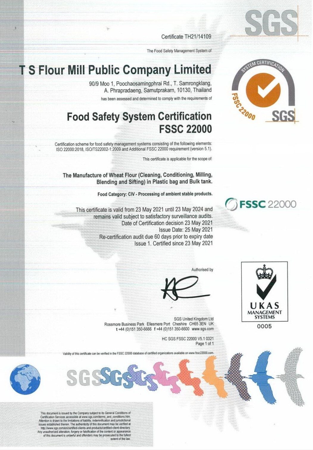 TMILL คว้ามาตรฐานระดับโลก FSSC 22000