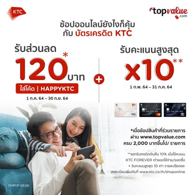 KTC offers value discounts for online purchases via Topvalue.com