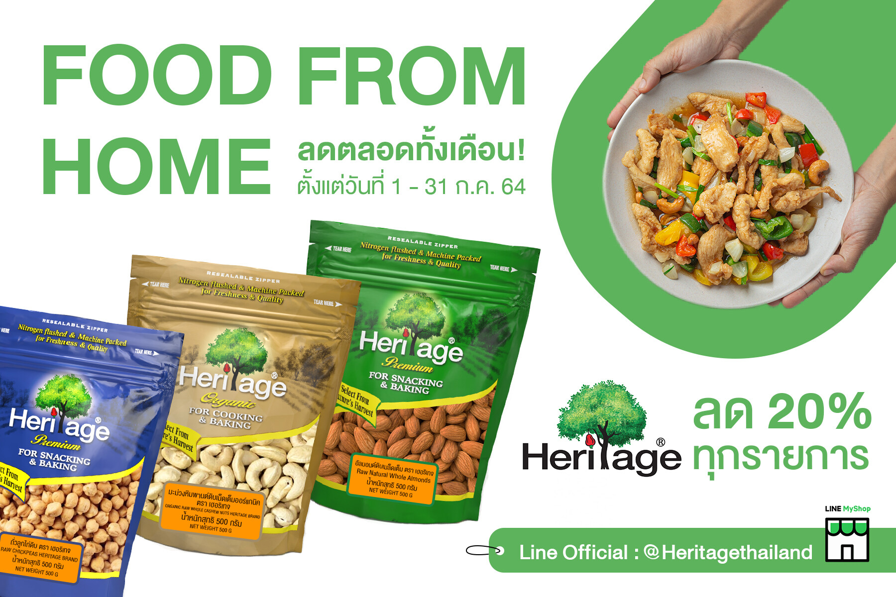 Heritage Offers "Food from Home" Promotion with 20% Discount on all items!