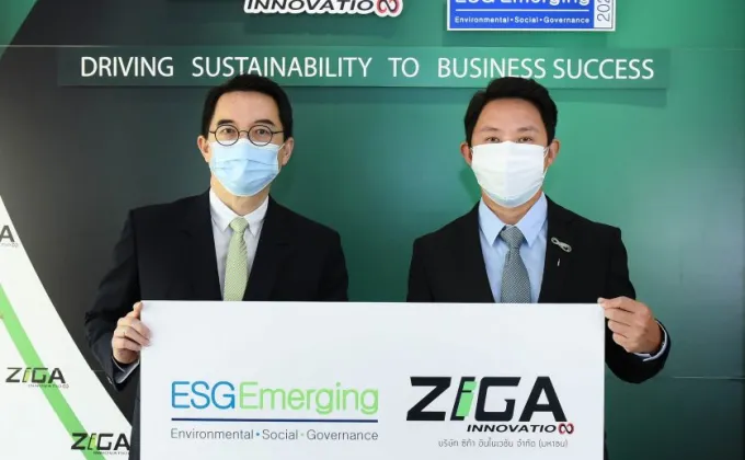 ZIGA รับเกียรติบัตร บริษัทวิถียั่งยืนที่น่าลงทุน