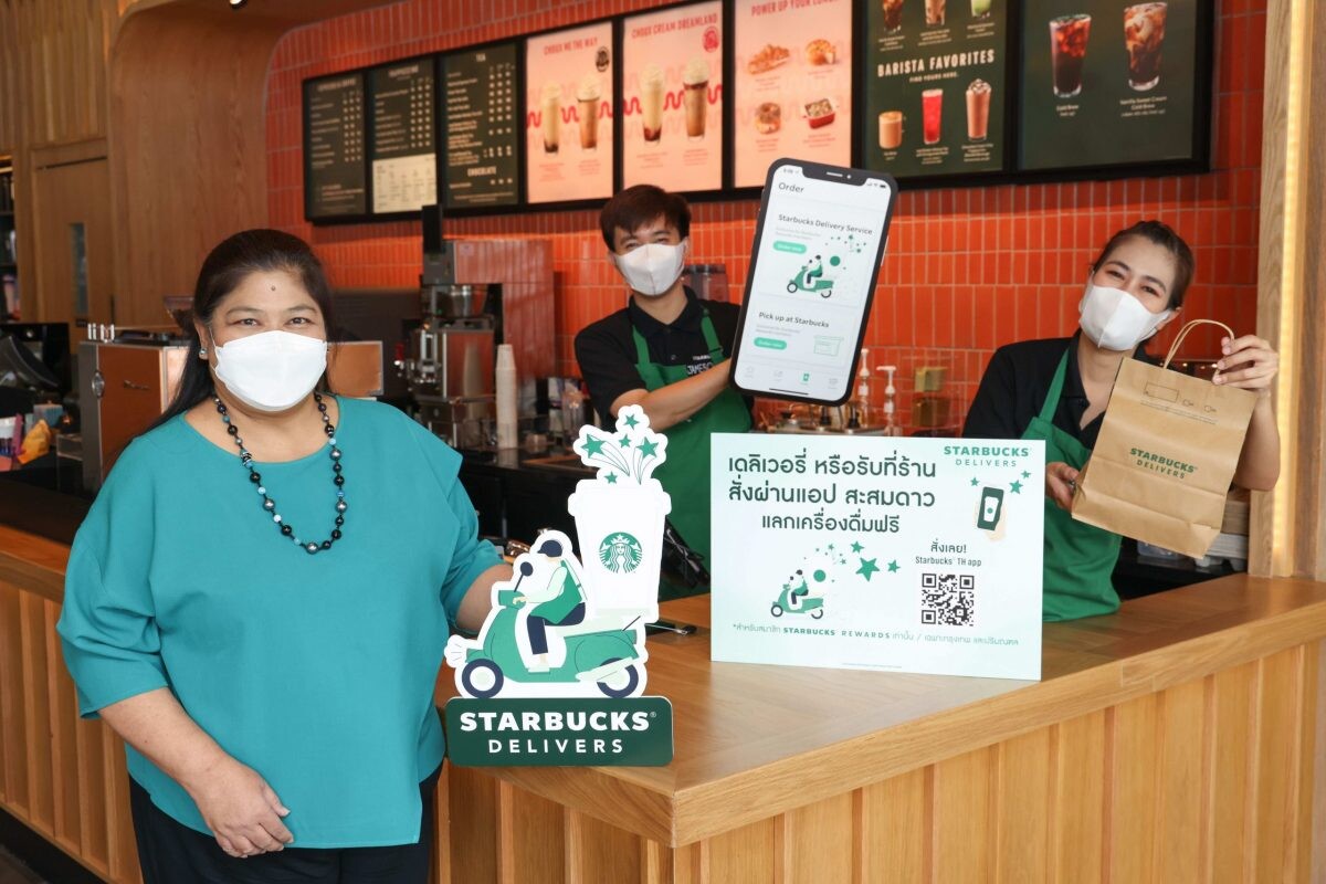 สตาร์บัคส์ เปิดตัวบริการเดลิเวอรี่บนแอปพลิเคชัน Starbucks Thailand ให้ลูกค้าสั่งเครื่องดื่มแก้วโปรดตรงจากร้านสตาร์บัคส์แบบออนดีมานด์