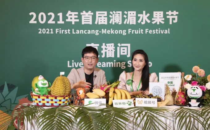 WeChat Channels สนับสนุนเทศกาลผลไม้