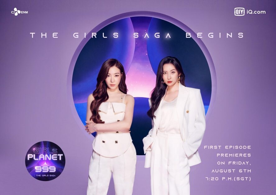 iQiyi (อ้ายฉีอี้) เปิดตัวรายการเกาหลีเฟ้นหาไอดอล 'Girls Planet 999' เริ่ม 6 สิงหาคมนี้
