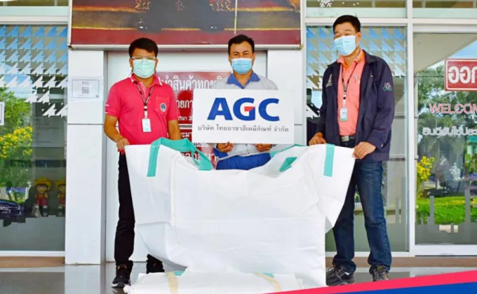 AGC ส่งเสริมกิจกรรมการคัดแยกขยะรีไซเคิลมอบถุงบิ๊กแบคสำหรับใช้ในการคัดแยกขยะในชุมชน