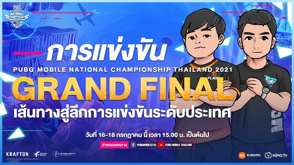 การแข่งขัน PUBG Mobile National Championship Thailand 2021 รอบ Grand Final