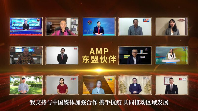 China Media Group จับมือสื่ออาเซียน ส่งเสริมการพัฒนาสื่อในภูมิภาค