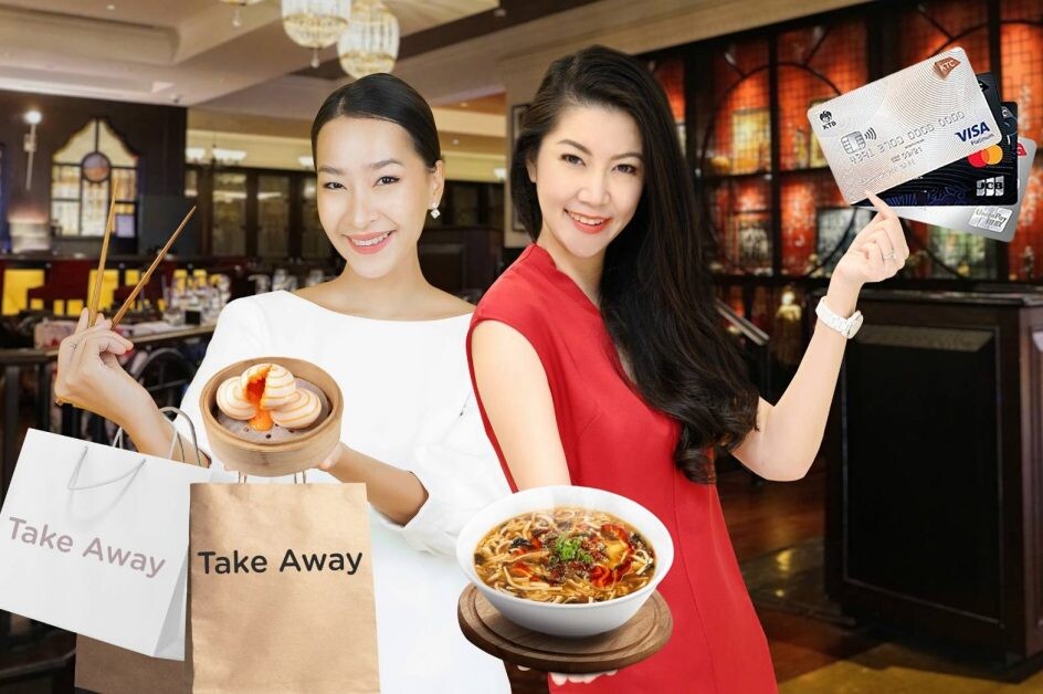 เคทีซีมัดรวมโปรโมชัน Take Away ร้านอาหารจีน ให้สมาชิกรับส่วนลดสูงสุด 30%
