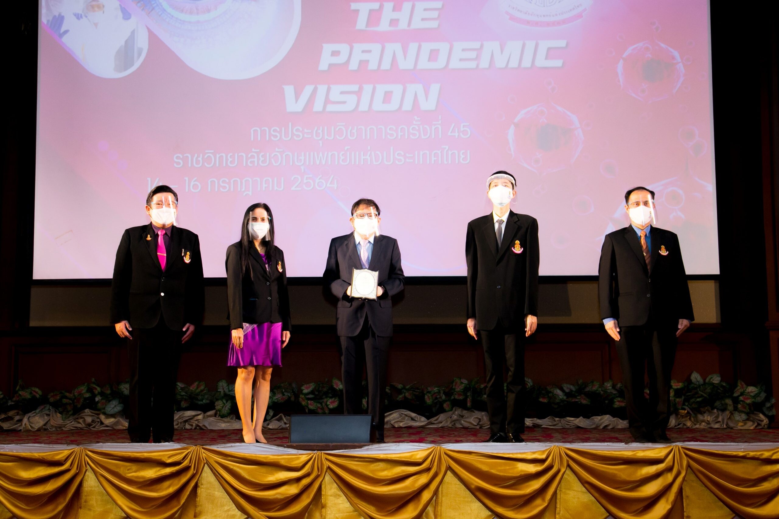 "แว่นท็อปเจริญ" รับโล่เกียรติคุณ "ผู้ทำประโยชน์ให้แก่วงการแพทย์ทางจักษุ" จากราชวิทยาลัยจักษุแพทย์แห่งประเทศไทย