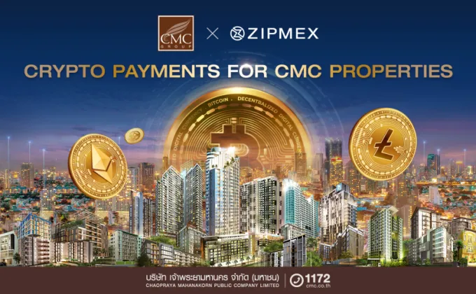 CMC จับมือ Zipmex ก้าวสู่โลกการเงินไร้พรมแดน