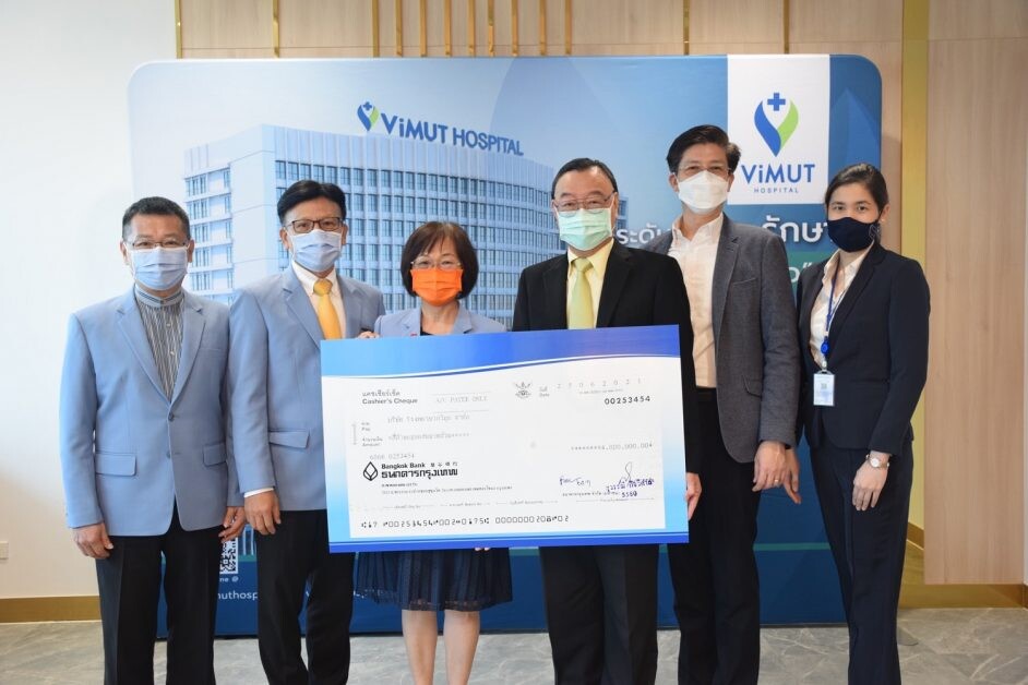 สมาคมการค้าไทย-ไต้หวัน ลงนามบันทึกข้อตกลงจองวัคซีนทางเลือก Moderna กับ โรงพยาบาลวิมุต