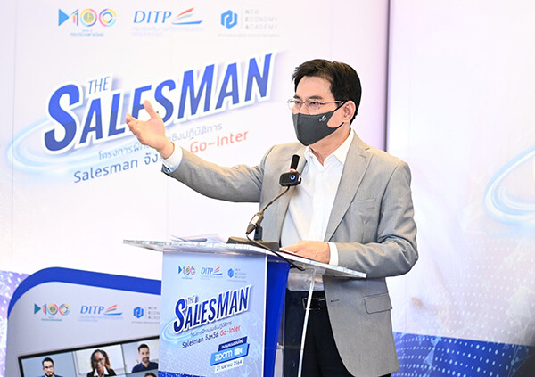 พาณิชย์โชว์ผลงาน ทีม Salesman จังหวัด จัด OBM ช่วยเหลือ SMEs ทั่วประเทศ สร้างมูลค่าส่งออกแล้วกว่า 142 ล้านบาท