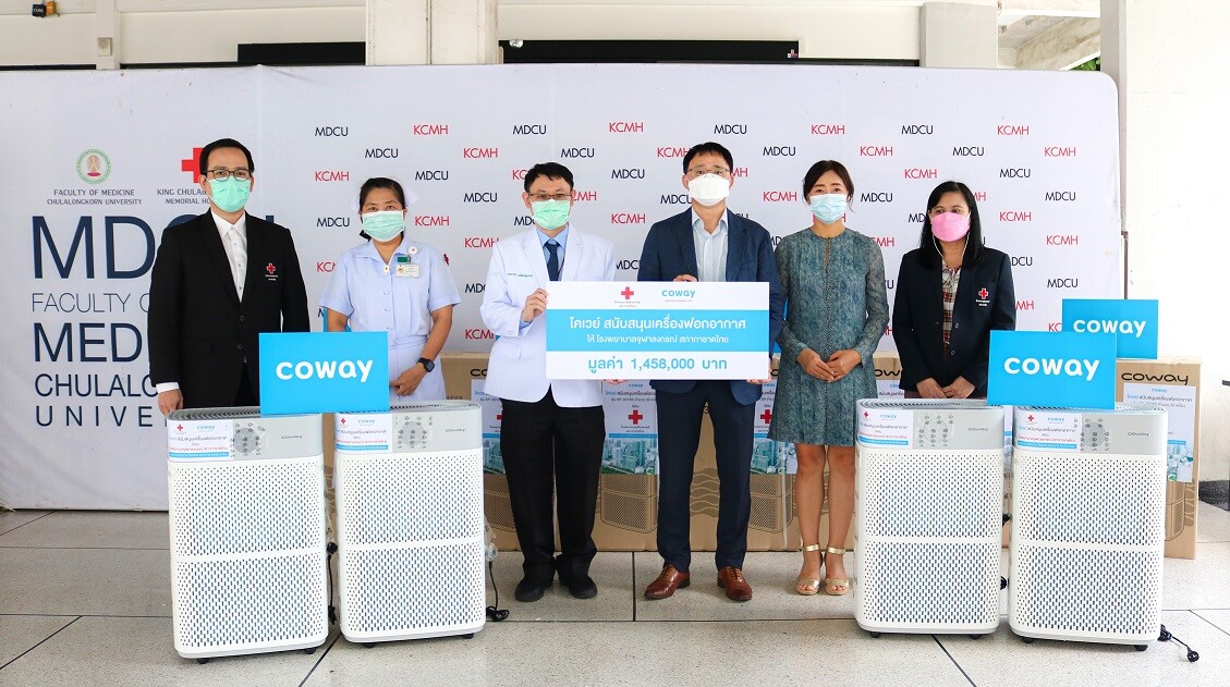COWAY ร่วมส่งกำลังใจให้บุคลากรทางการแพทย์สู้ภัยCovid-19 มอบเครื่องฟอกอากาศมูลค่า 1.45 ล้านบาทแด่โรงพยาบาลจุฬาลงกรณ์ สภากาชาดไทย