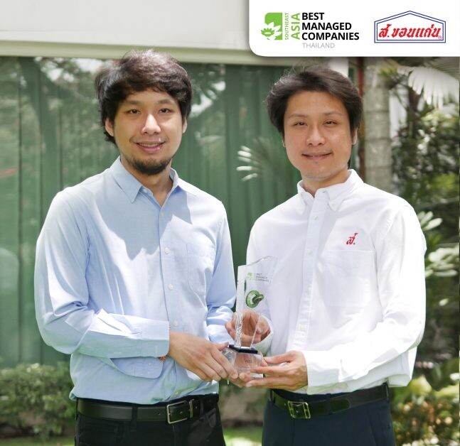 SORKON ตอกย้ำรูปแบบการบริหารงานที่แข็งแกร่ง คว้ารางวัล Thailand's Best Managed Companies จาก Deloitte