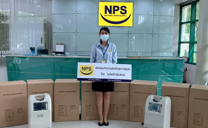NPS มอบเครื่องผลิตออกซิเจน 10