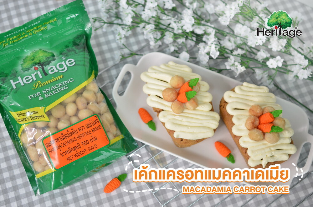 Heritage Group Introduces Delightful "Macadamia Carrot Cake" recipe Nutty Dessert Treat For the Family